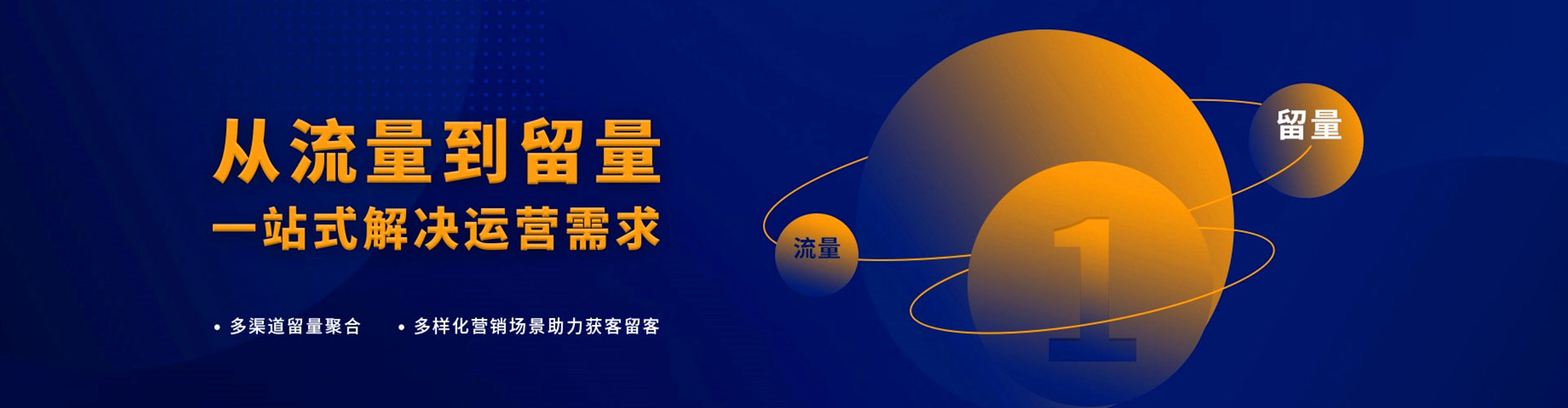 桃江搜索开户返点
